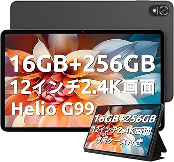 Androidタブレットアクセサリー TMB-L133(B) Androidタブレットアクセサリー TMB-L133(B) Amazon | 山善